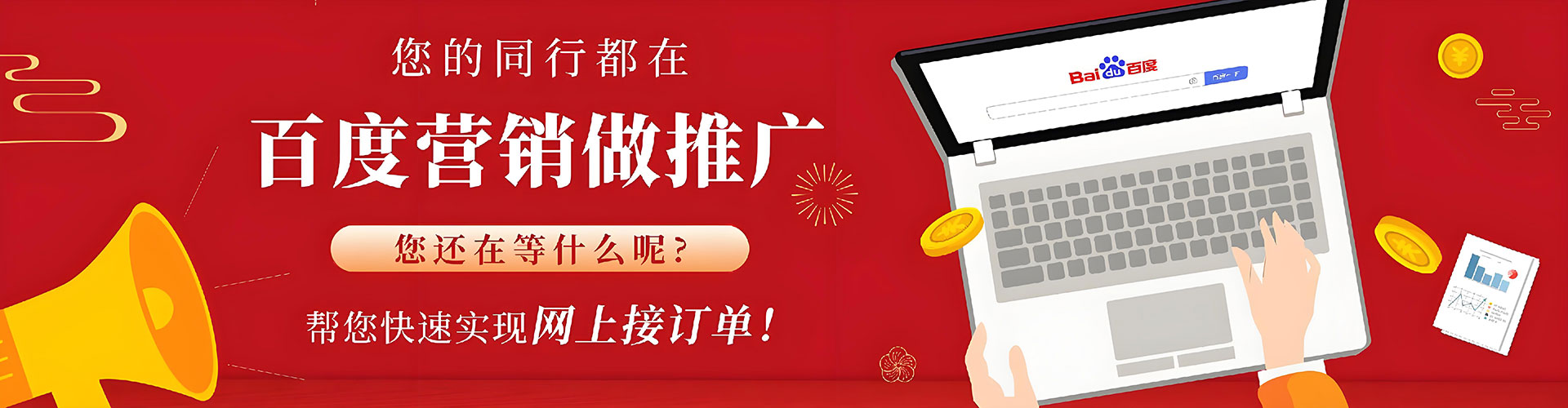娄星微信信息流