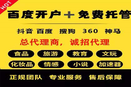 行业趋势下的SEM广告：成功案例与未来展望