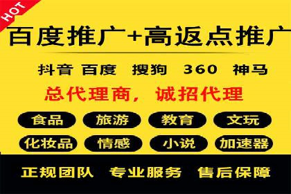 SEM竞价托管实战经验：效果提升案例