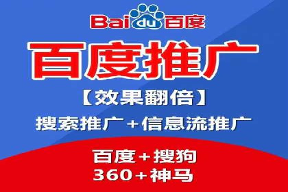 百度推广费用计算实例与效果评估