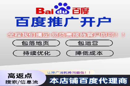 sem推广竞价托管的成功故事：从零到一的突破